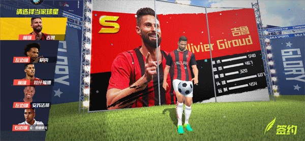 碰巧出现在拜仁和皇马高层聚会的餐厅，苏克：我当然支持皇马