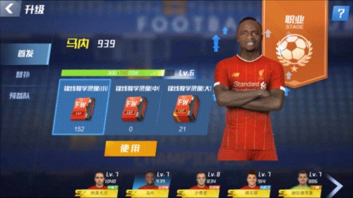 记者：切尔西将和巴尔科签约6年，并向其承诺未来计划核心位置