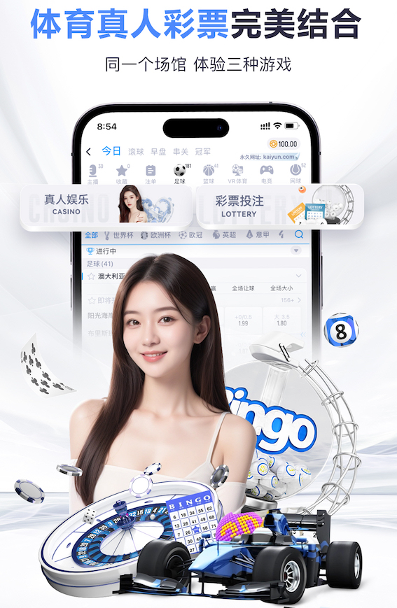 周杰伦杭州演唱会为浙江吴越杯打call：祝吴越杯足球赛圆满成功