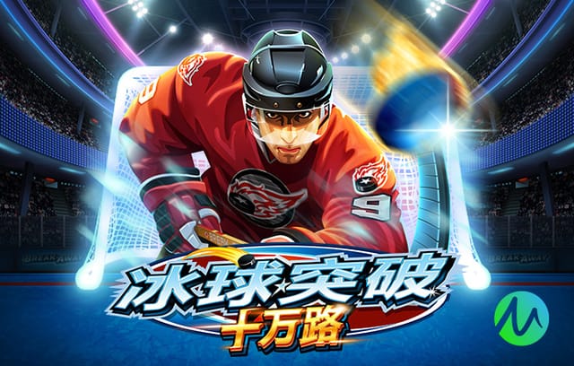 周杰伦杭州演唱会为浙江吴越杯打call：祝吴越杯足球赛圆满成功